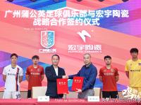 开云体育链接-足球联赛风云变幻：广州富力连续三连胜考验实力的简单介绍