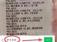 开云体育网站-尤文图斯继续领跑意甲积分榜