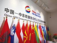 开云体育亚洲官网-欧盟国家共同努力推动贸易自由化