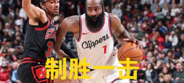 开云体育网站-包含快船遭遇三连败，76人全队表现强势的词条