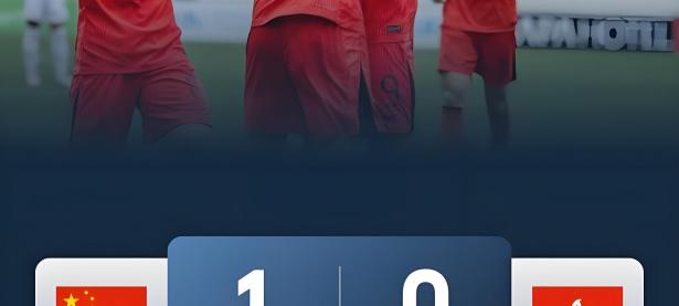 开云体育官网-关于红红火火，亚洲足球豪门再发光的信息