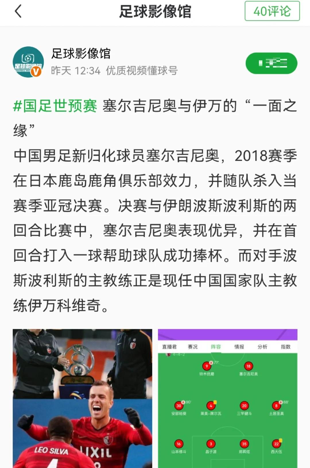 别致战术打法,球队取得出人意料胜利的简单介绍 别致战术打法,球队取得出人意料胜利的简单介绍