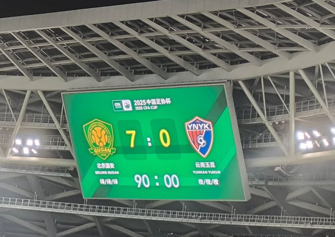 国安战胜权健,延续胜利纪录的简单介绍 国安战胜权健,延续胜利纪录的简单介绍