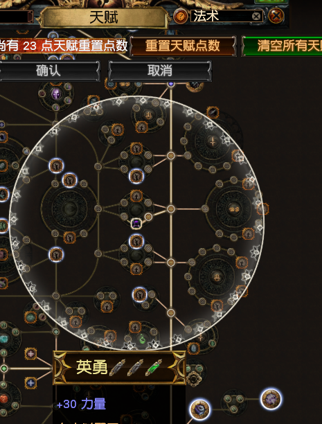 珠宝军团遭遇困境,遗憾未能晋级 珠宝军团遭遇困境,遗憾未能晋级