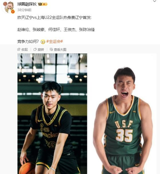 河南队以微弱优势击败江苏,拿下胜利的简单介绍 河南队以微弱优势击败江苏,拿下胜利的简单介绍