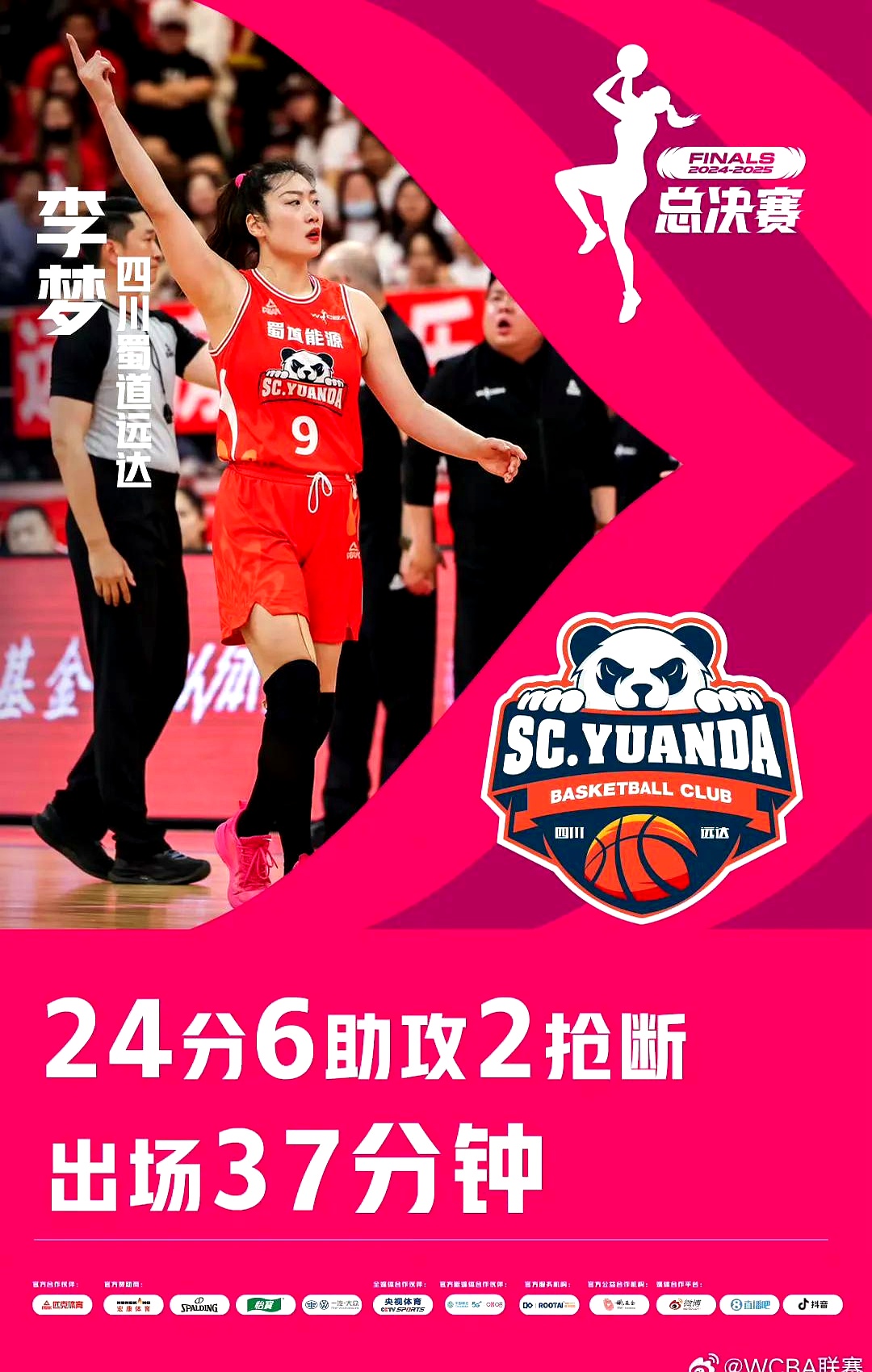 球队大胜!全员出色发挥,展现团队实力的简单介绍 球队大胜!全员出色发挥,展现团队实力的简单介绍