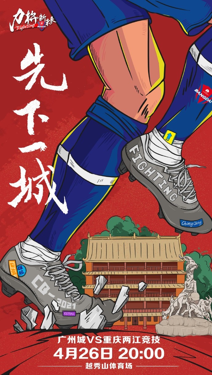 包含竞技之城再现激烈对决,无怨无悔的角逐的词条 包含竞技之城再现激烈对决,无怨无悔的角逐的词条